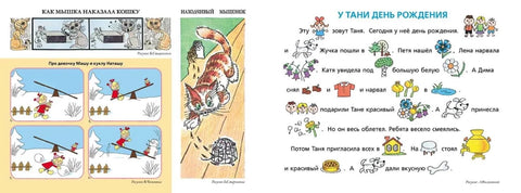 Сладкоежка и все-все-все