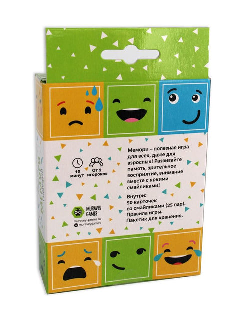 Смајлији за памћење