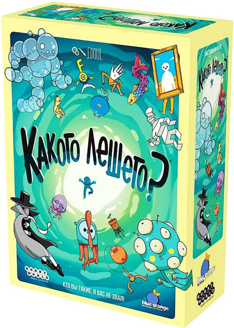 Друштвена игра: Шта је дођавола?, арт. 952072