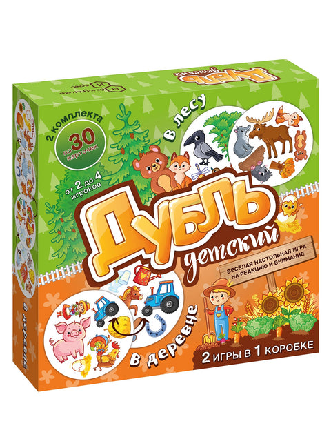 Дечији дупли. У селу + У шуми