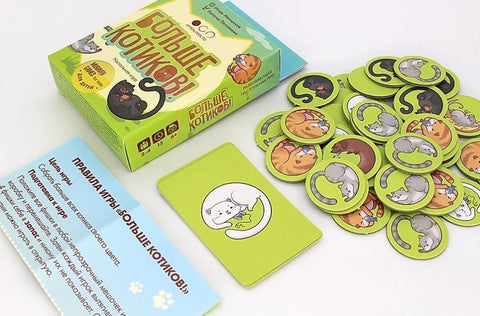 Больше котиков