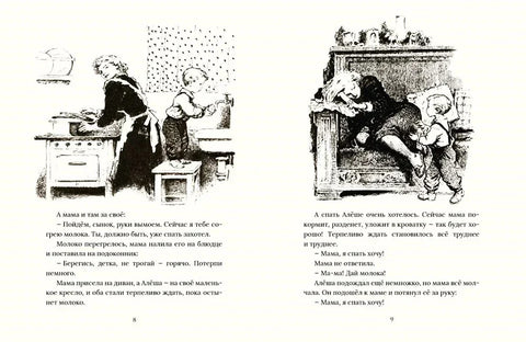 Тешко вече