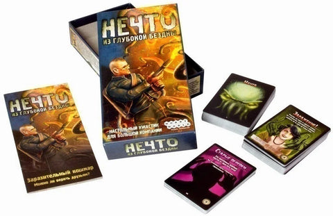 Настольная игра: Нечто