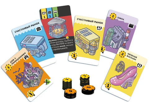 Настольная игра «Город счастья»