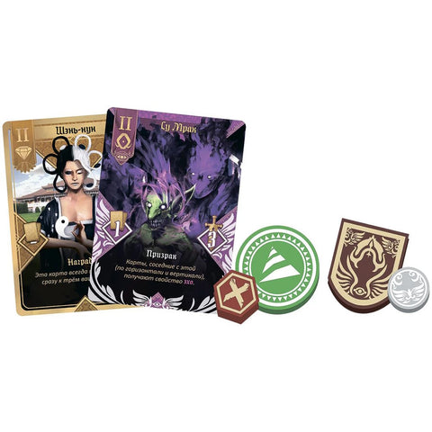 Друштвена игра: Госу X, артикал 915843