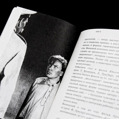 Краткая история Ленфильма