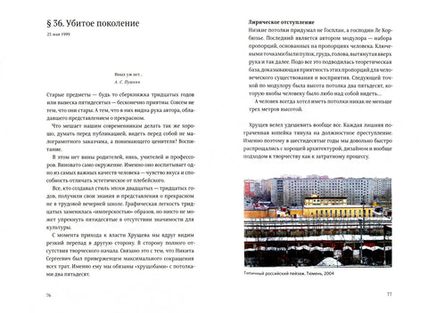 Водич. Седмо издање