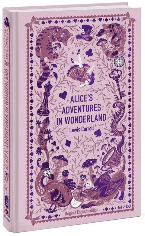 Alice’s Adventures in Wonderland