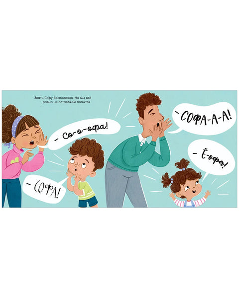 КОТастрофа