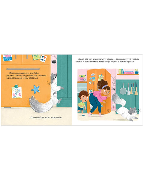 КОТастрофа