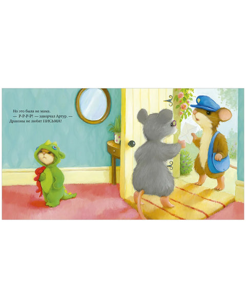 Семейные ценности. Я хочу к маме!