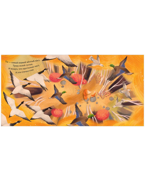 Ты для меня весь мир!