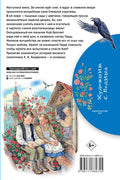 Снежная королева — изображение издания, ISBN 9785171860745