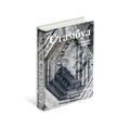 Стамбул. Тайны, истории и легенды — изображение издания, ISBN 9785387020513