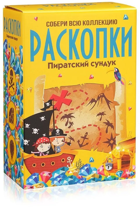 Большой набор для проведения раскопок «Пиратский сундук»