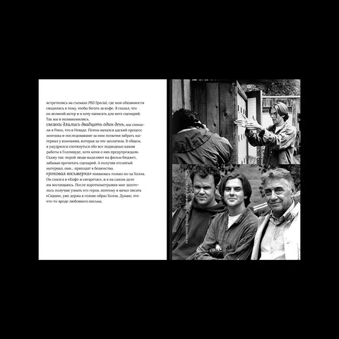 Пол Томас Андерсон