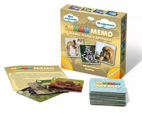 Ми-Ми-Мемо „Африка“ (30 картица)