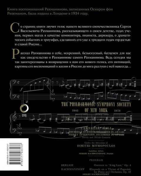 Успомене