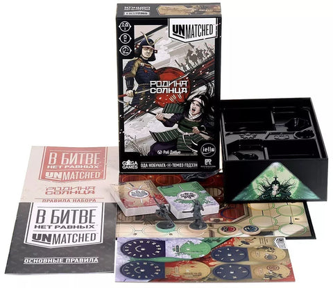 Ненадмашно. Домовина Сунца