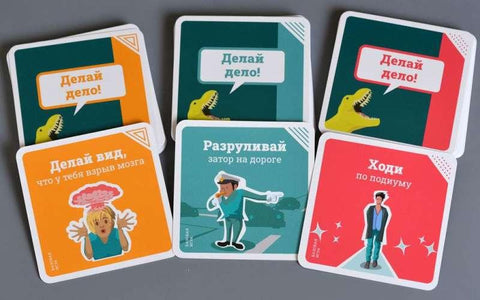 Друштвена игра: На скали од један до Т-Рекса