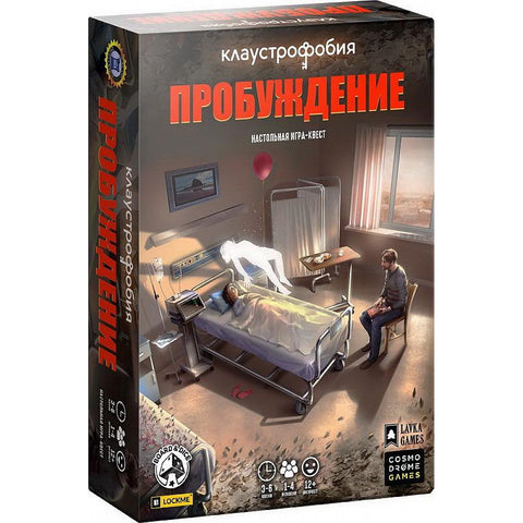 Настольная игра Клаустрофобия «Пробуждение»