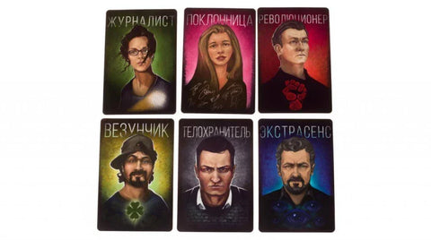 Друштвена игра Мафија. Велики град