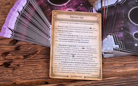 Друштвена игра „Аркамски ужас. Скарлетни кључеви. Детективи“