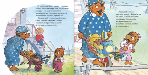 Лоша навика