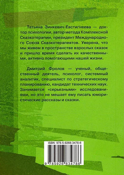 Живот воли оне који га воле