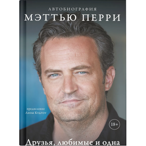 Биографије. Мемоари