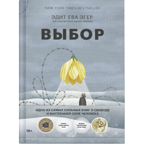 Психологија личности: карактер, темперамент, таленат