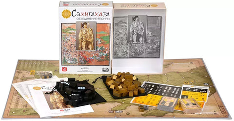 Сэкигахара