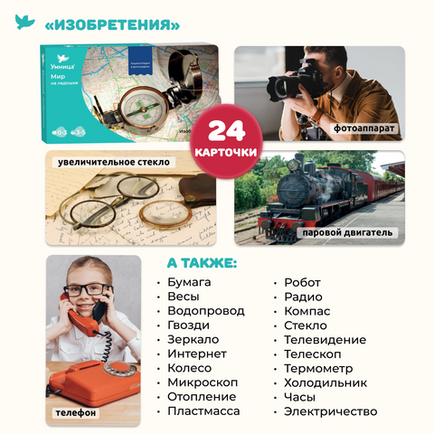 Мир на ладошке. Тигр