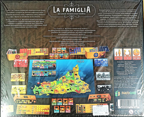 Друштвена игра: Ла Фамиглиа, арт. ФАМ001