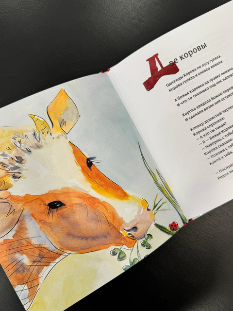 Как летают бегемоты