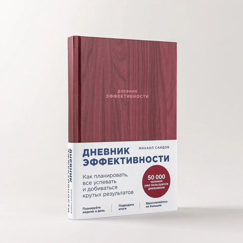 Дневник перформанси