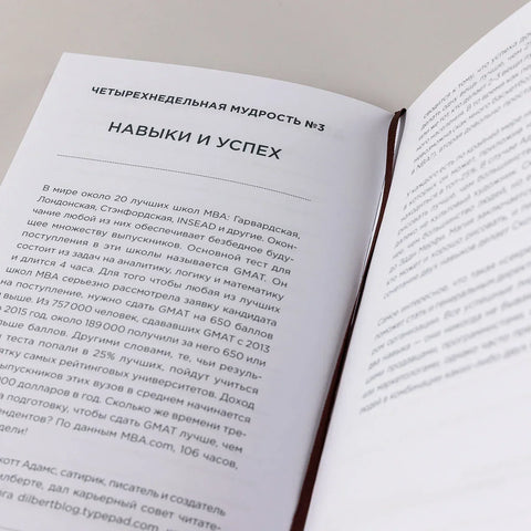 Дневник перформанси