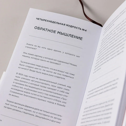 Дневник перформанси