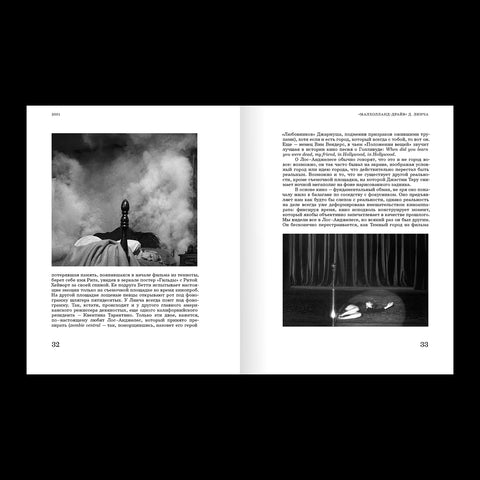 Сеанс The Best. Том 4. Сборник "Мировое кино XXI века" в 2-х книгах