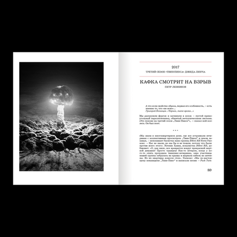 Сеанс The Best. Том 4. Сборник "Мировое кино XXI века" в 2-х книгах