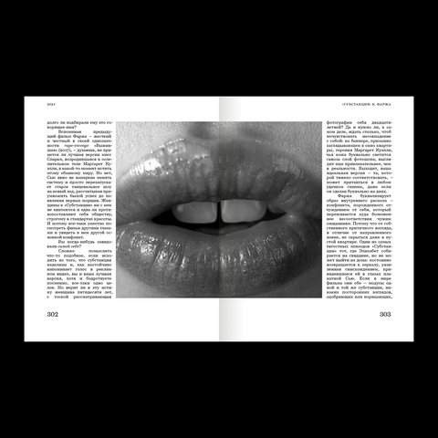 Сеанс The Best. Том 4. Сборник "Мировое кино XXI века" в 2-х книгах