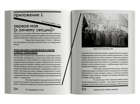 О театре. Сборник