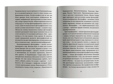 О фотографии