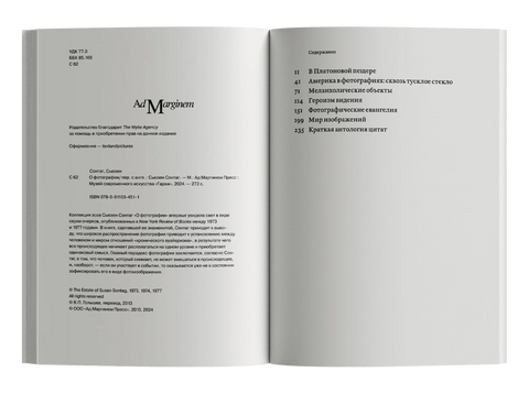 О фотографии