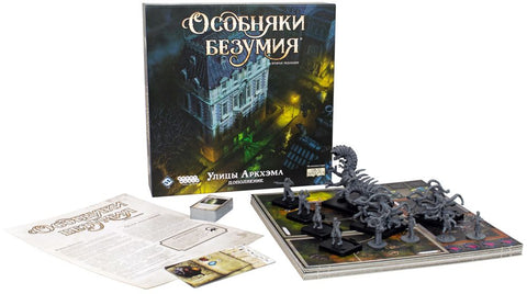 Особняки безумия: Улицы Аркхэма