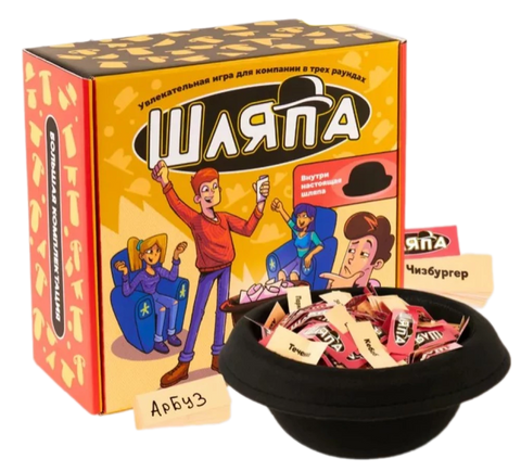 Шляпа