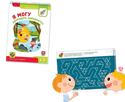 Я могу! Комплект из 6 пособий