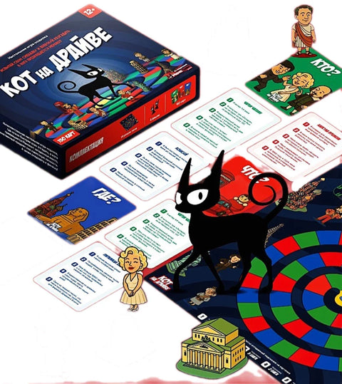 Мачка на прилазу