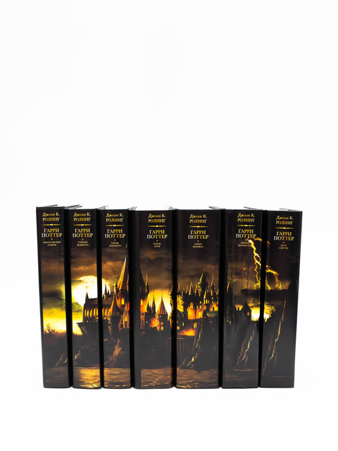 Комплект книг Гарри Поттер «Черная серия» (7 книг, перевод Росмэн)