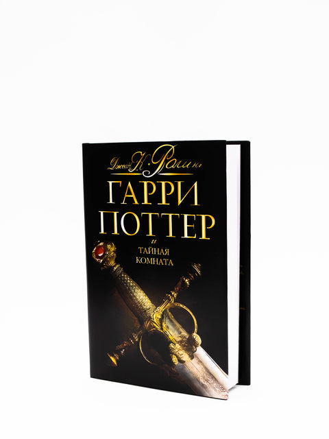 Комплект книг Гарри Поттер «Черная серия» (7 книг, перевод Росмэн)